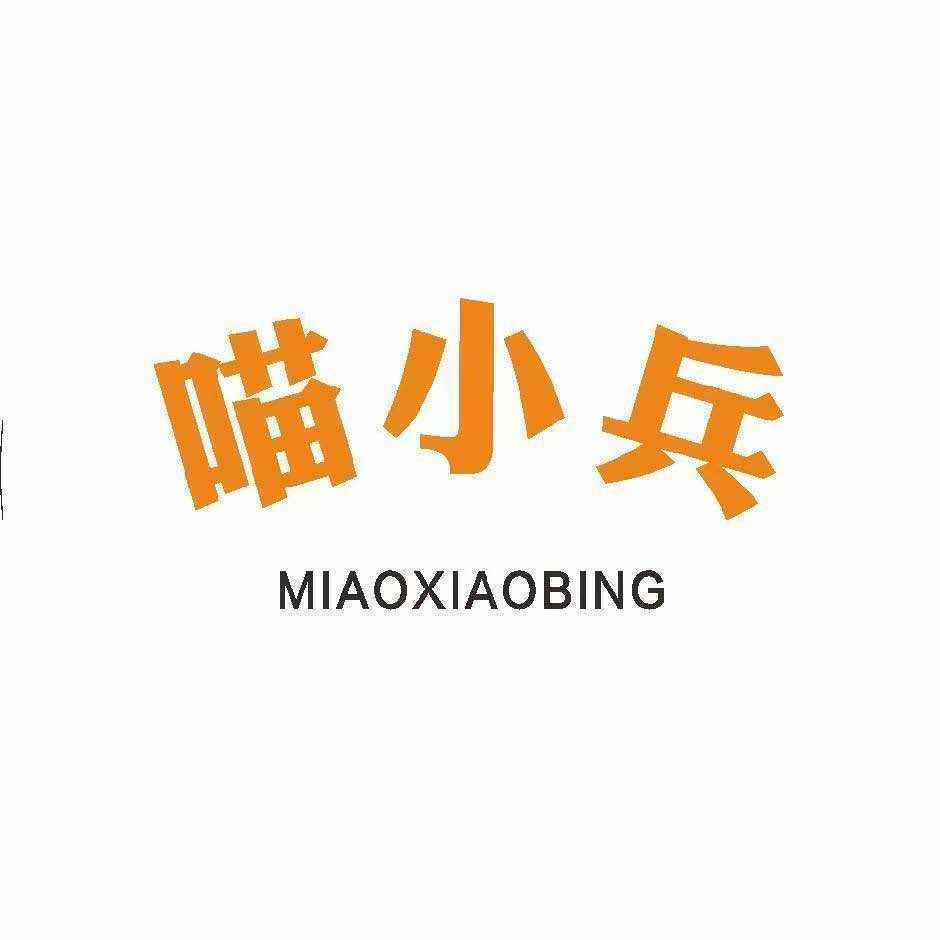 喵小兵自助台球(旗舰店)官方号