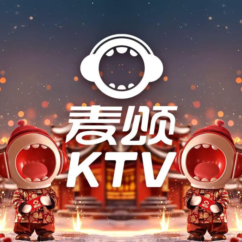 唱吧麦颂KTV
