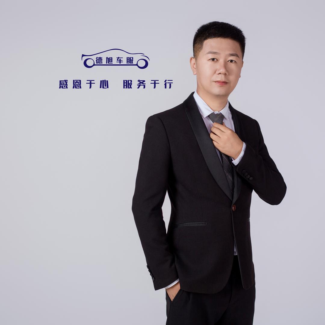 霍山德旭汽车服务有限公司
