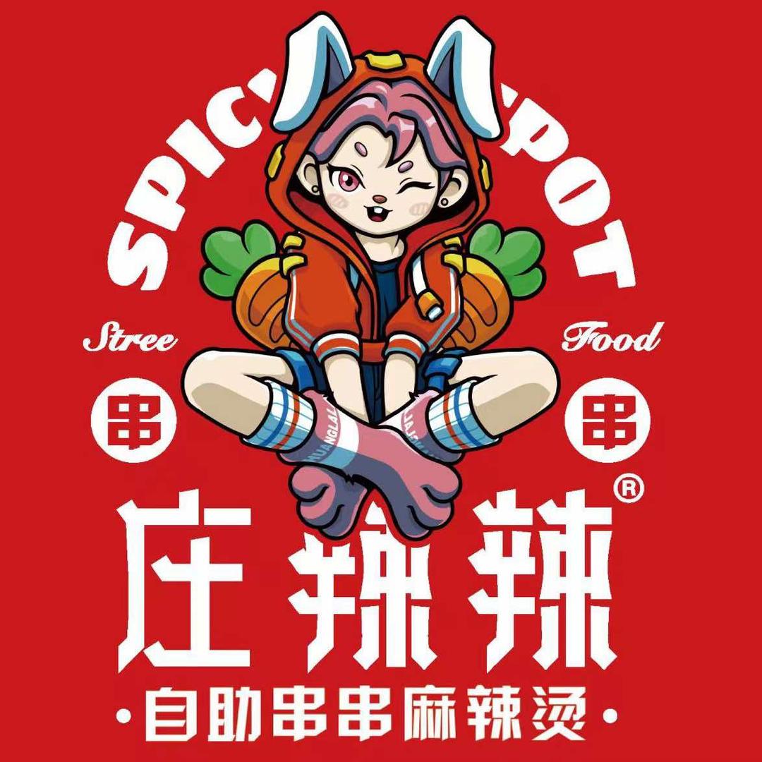 庄辣辣自助串串麻辣烫（四方学院店）