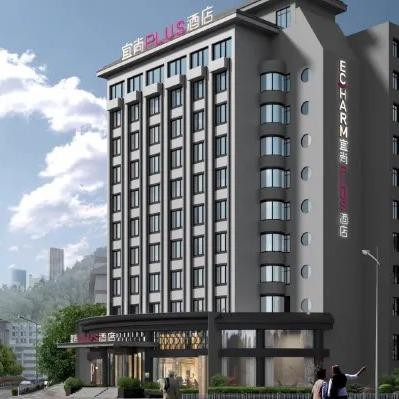 宜尚plus酒店(太原千峰南路店)专用号