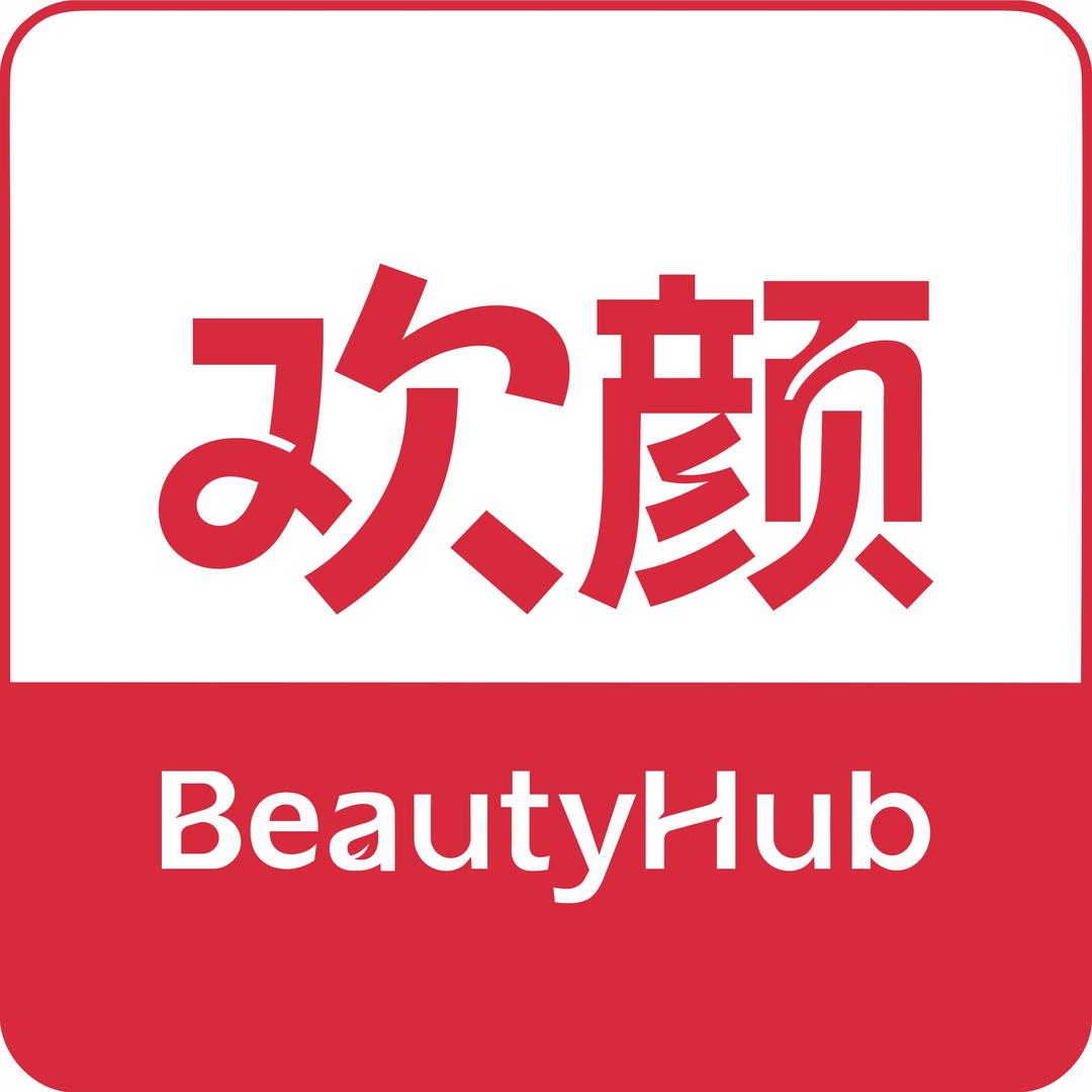 会理欢颜化妆品小张