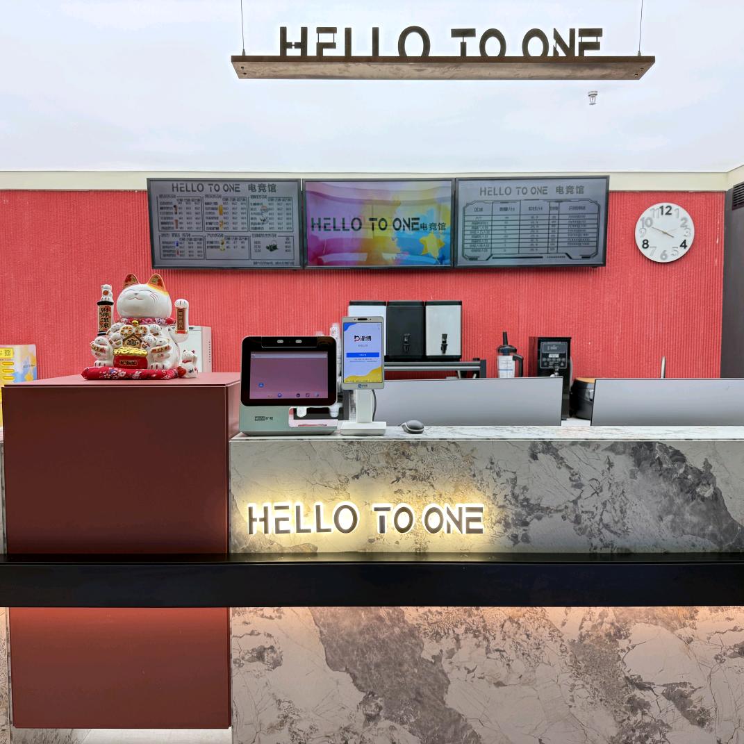 HELLO TO ONE电竞馆