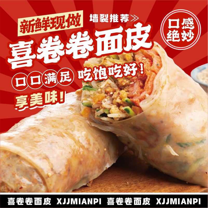 大不了胖点(喜卷卷面皮)