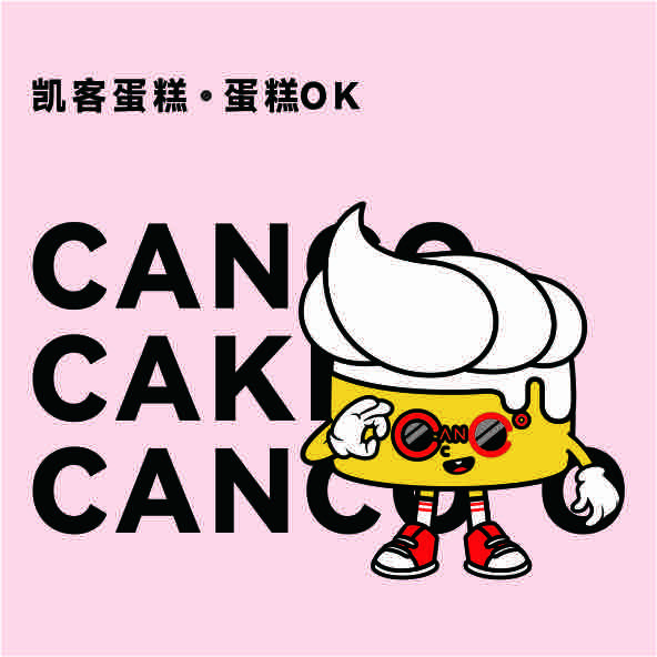 凯客蛋糕CANCO