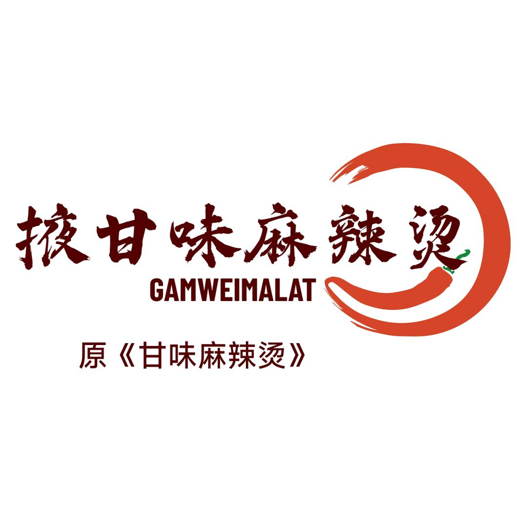 掖甘味麻辣烫（总店）甘肃风味 张掖特色