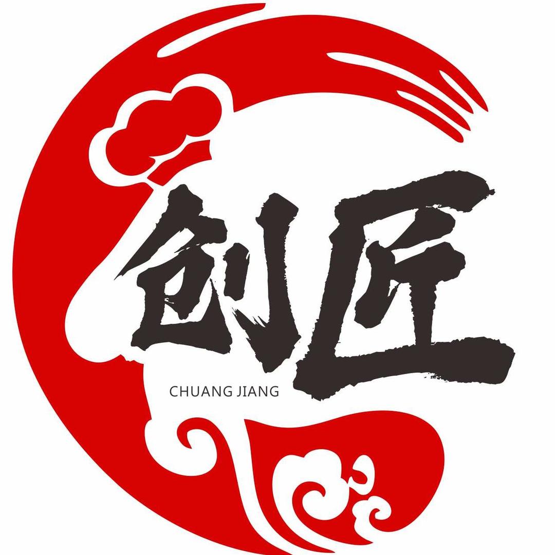 创匠卤味