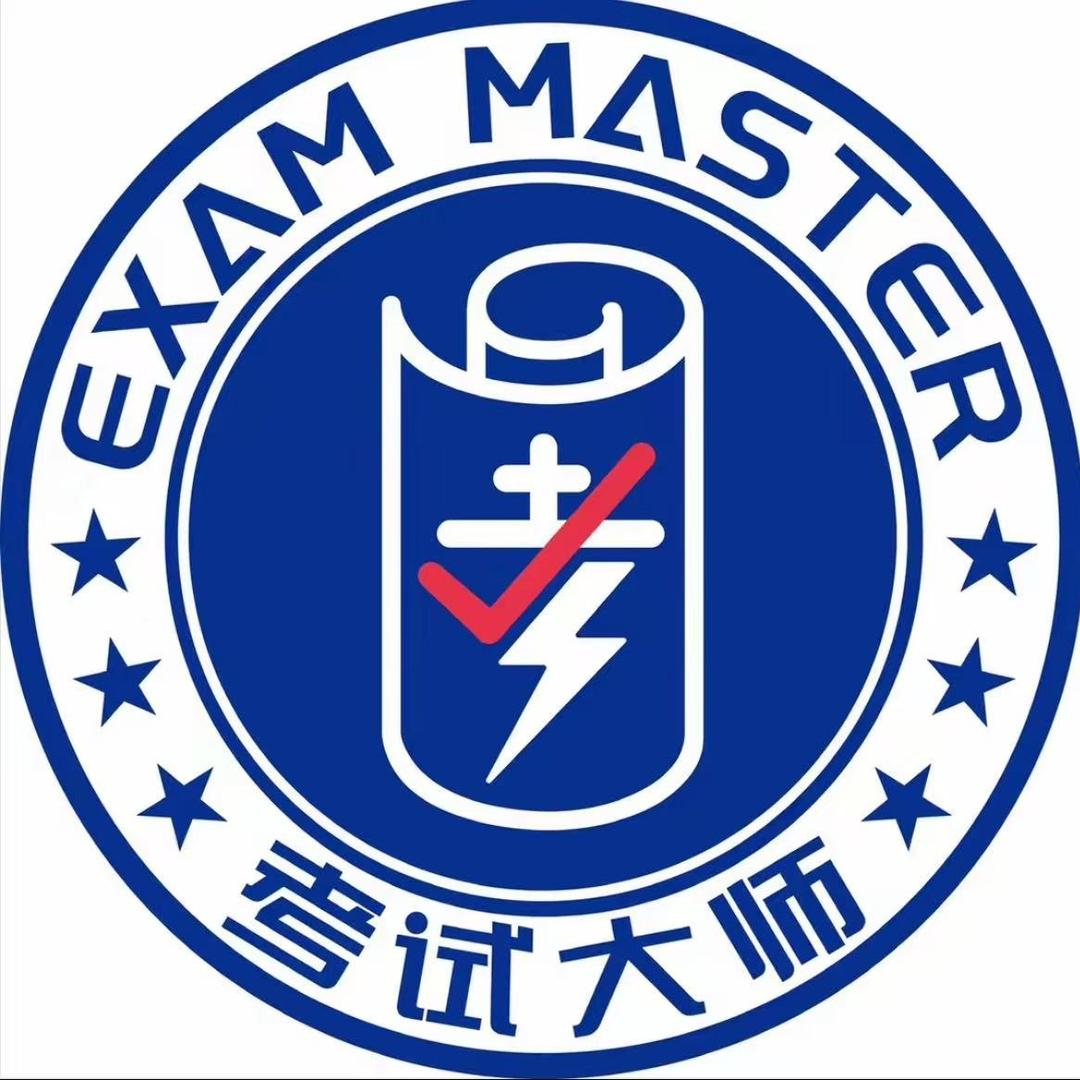 考试大师（天元校区）