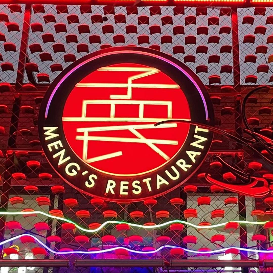 孟氏大酒店·金牌龙虾·淮扬菜官方号