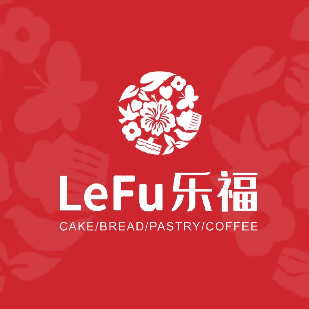 乐福烘焙