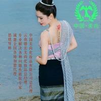 专业调肤打造素颜～思琪