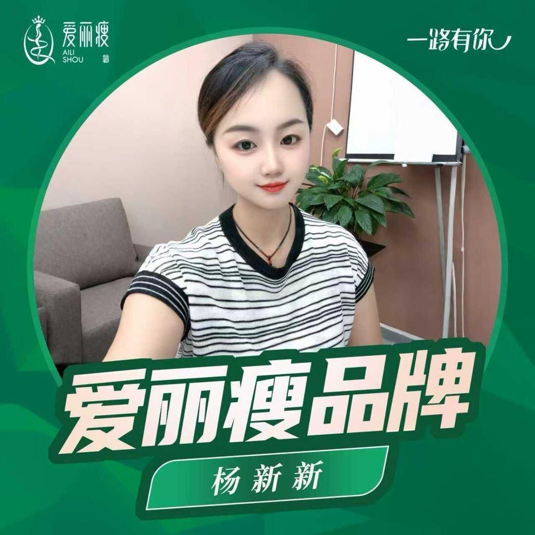 爱丽瘦(金色龙湾店)