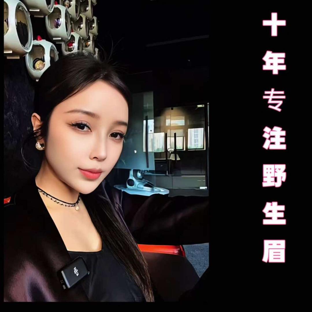 南京花色美容中心