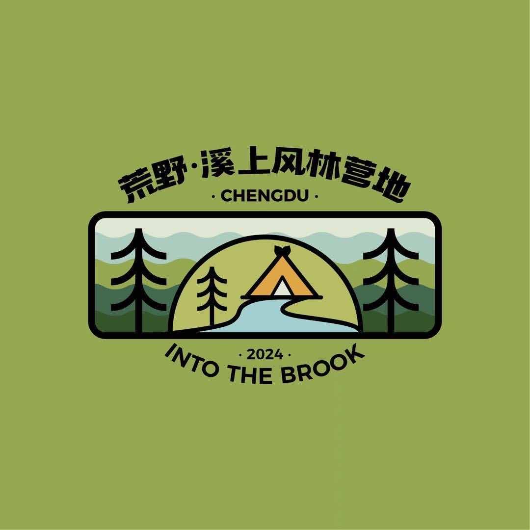 荒野溪上风林营地