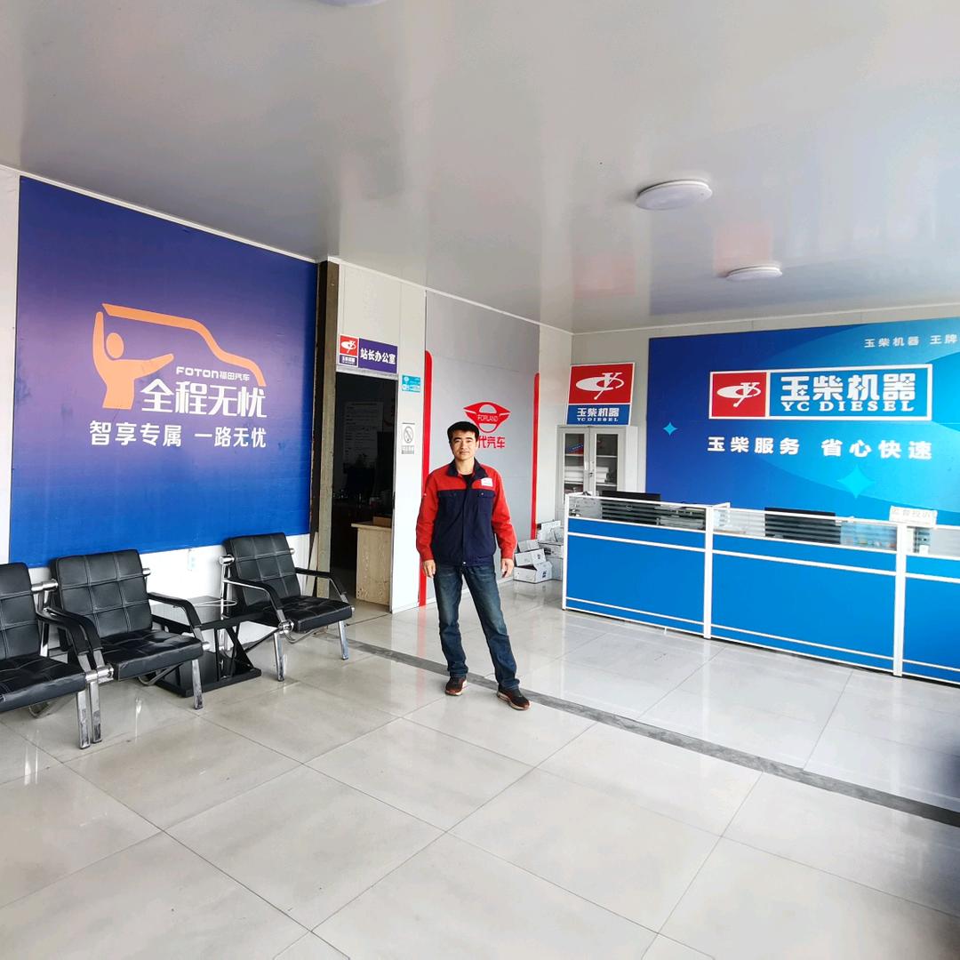 鹿邑县豫东继化服务站