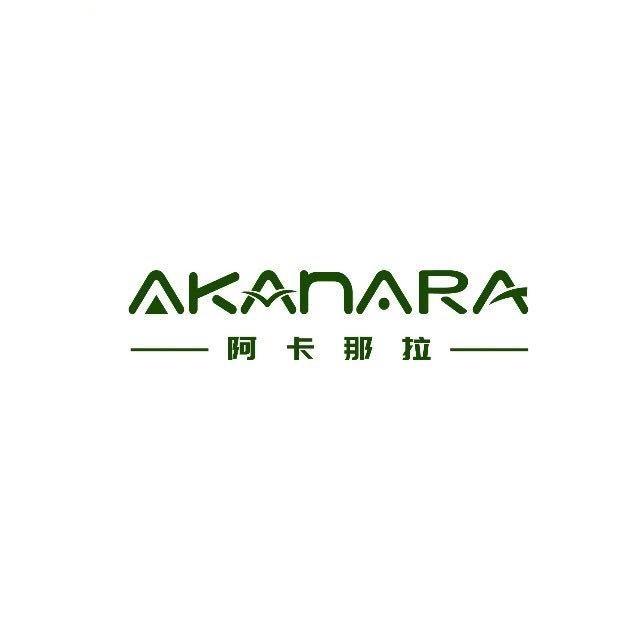 深圳阿卡那拉洋畴秘境度假美宿