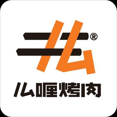 么喱烤肉(万豪城市广场店)官方号