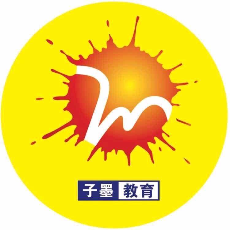 常德子墨美术学校
