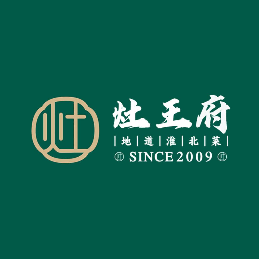 灶王府地道淮北菜