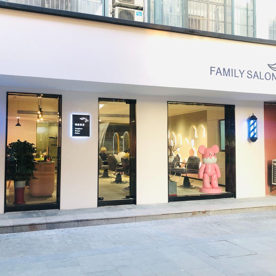 FAMILYSALON邻家造型苏州总帐号