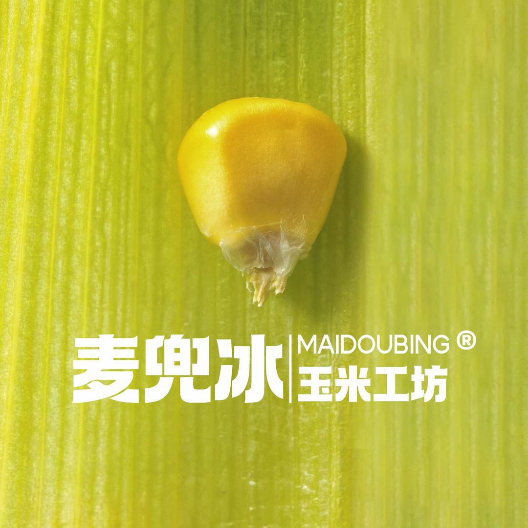 麦兜冰玉米工坊(湖州浙北大厦购物中心店)