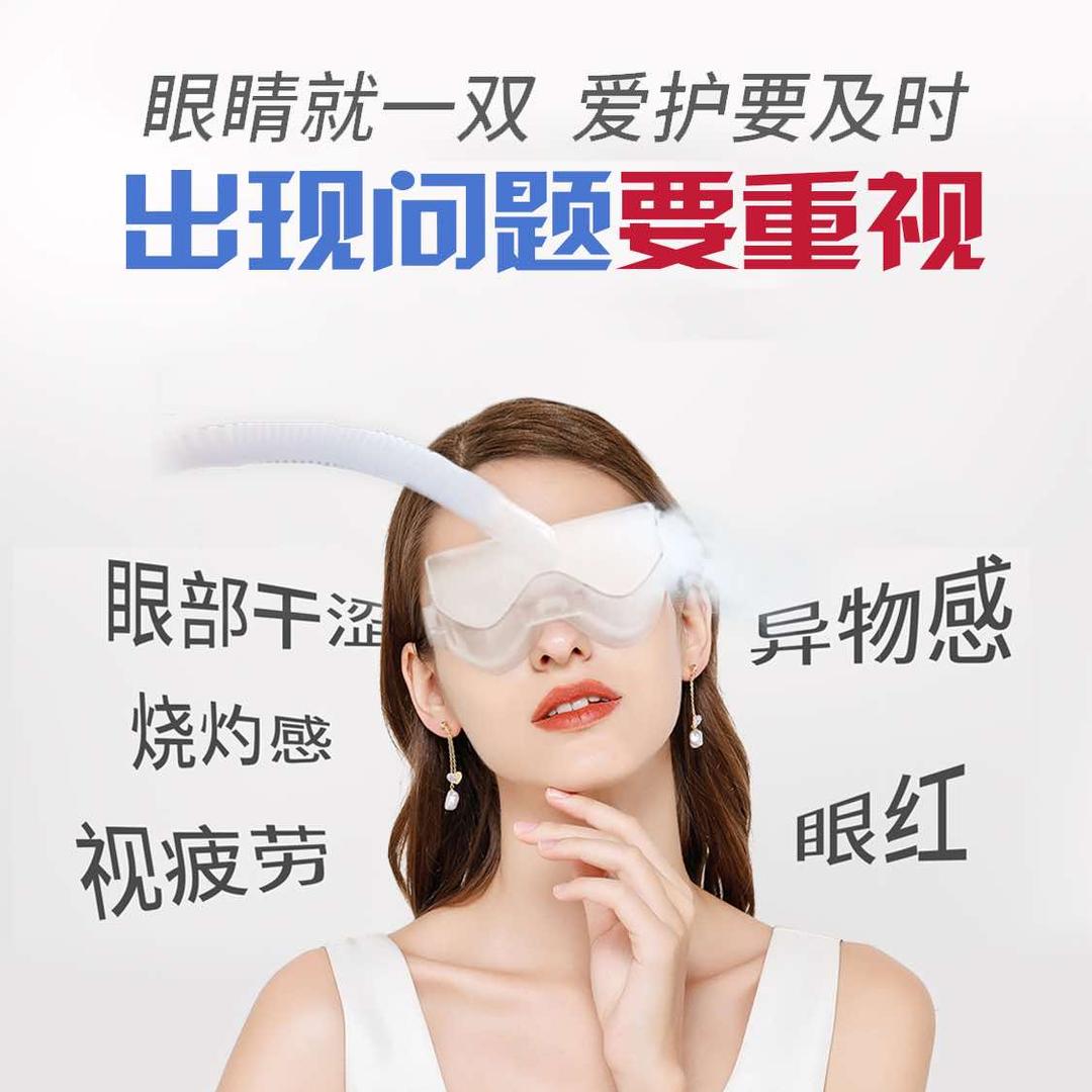 小梦~子春生护眼中心贵阳白云区大山洞店