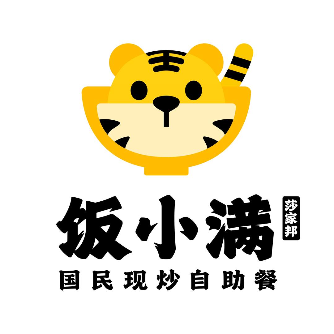 饭小满自助餐北京