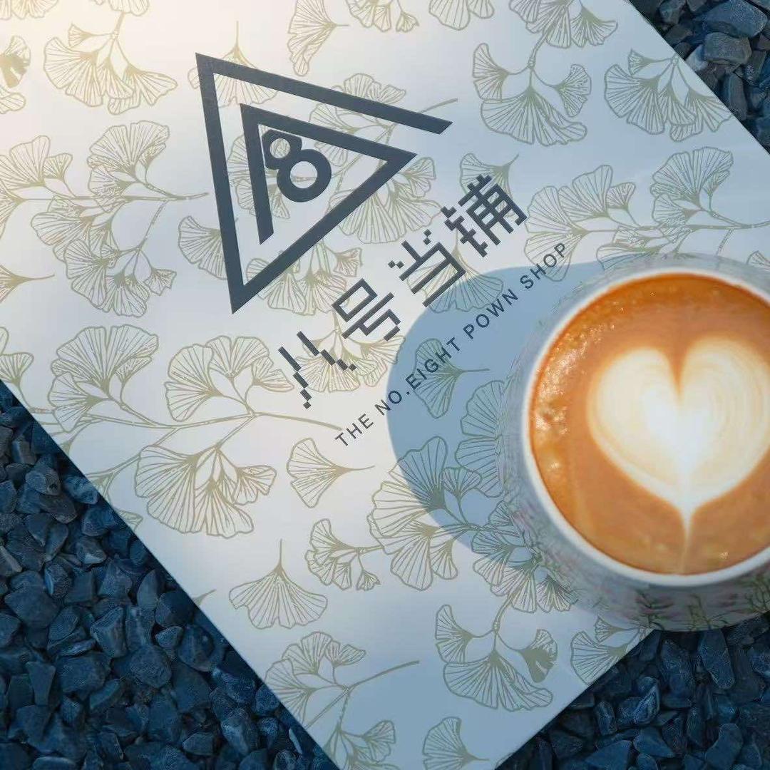 八号当铺咖啡Felix