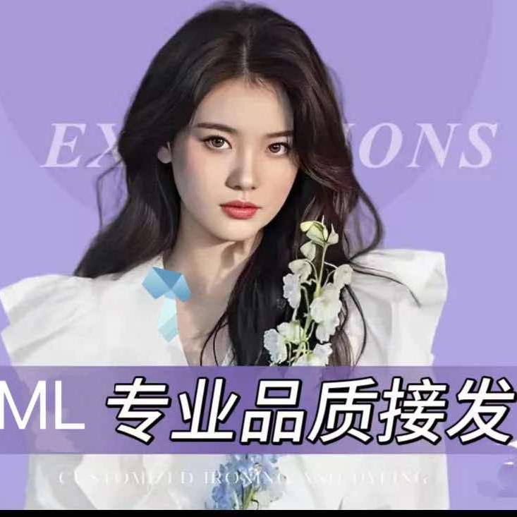 ML美发工作室官方号