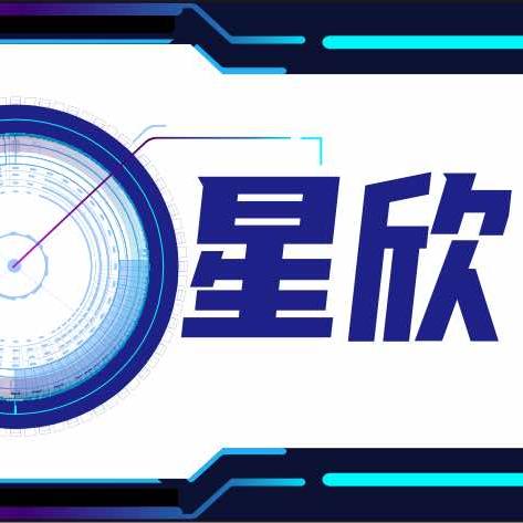 星欣台球俱乐部