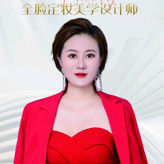 衢州纹眉团购涵羽定妆美学店丨如花家