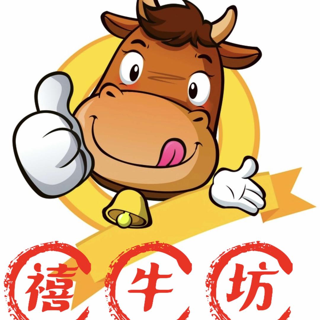 禧牛坊·狂浪烤牛