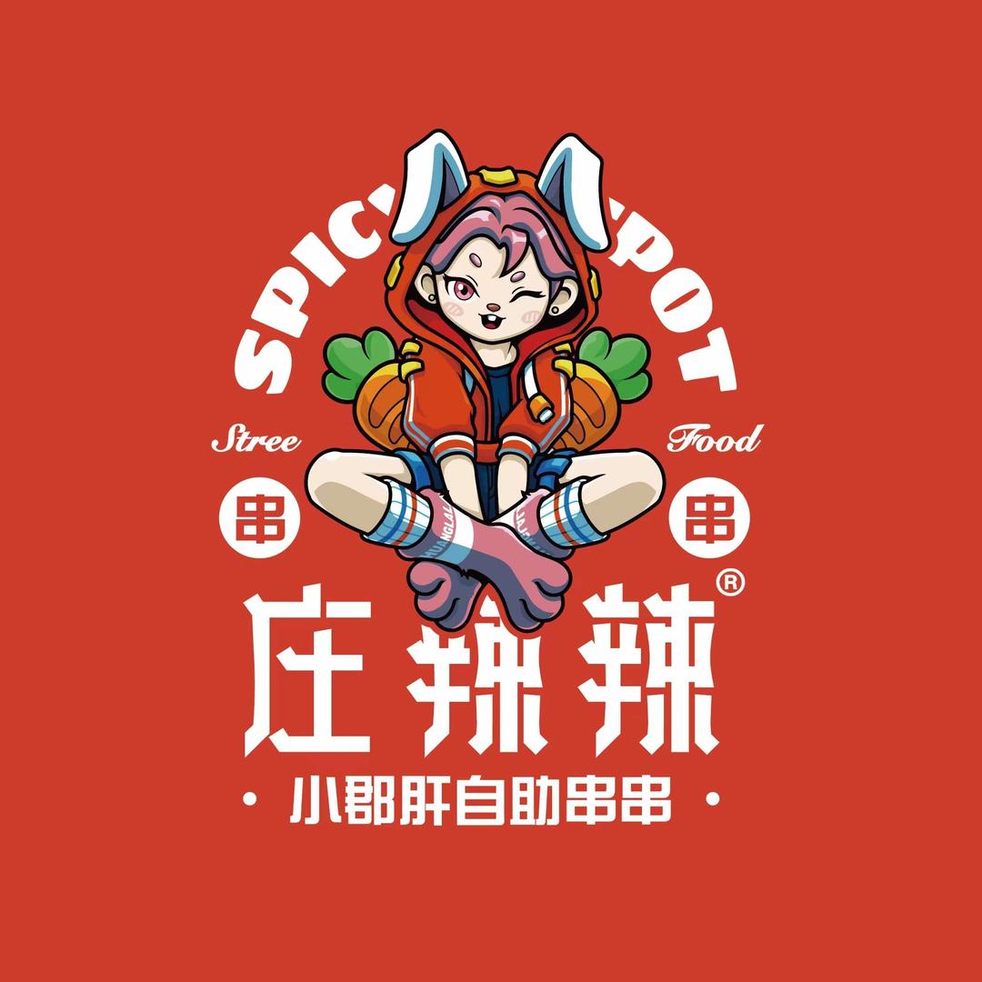 庄辣辣小郡肝自助串串(赵都新城店)