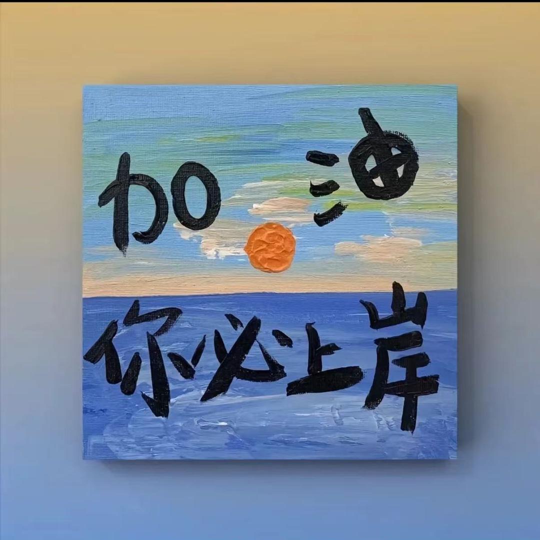 友好便利超市(商农西街店)官方号