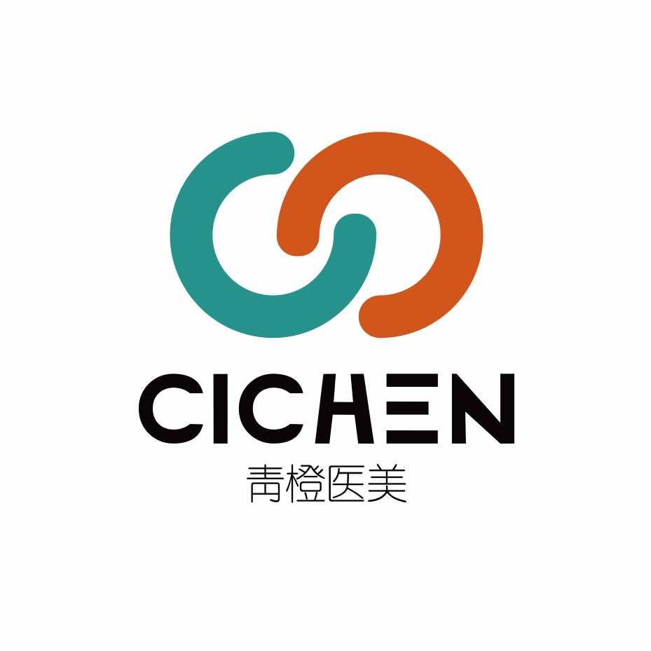 青橙医美