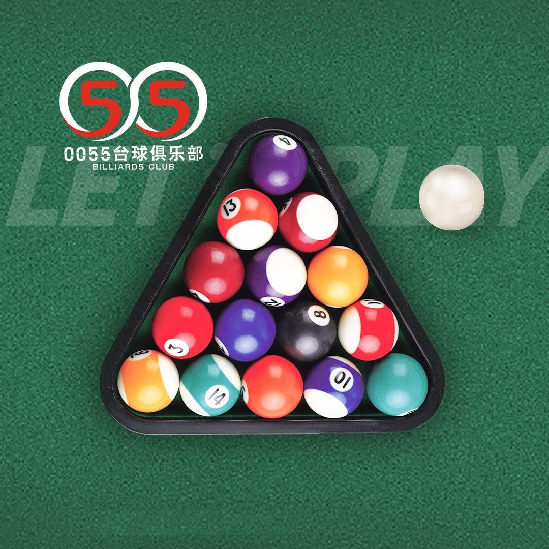 0055台球俱乐部（尚泽大都会店）