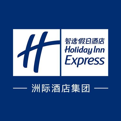 智选假日酒店