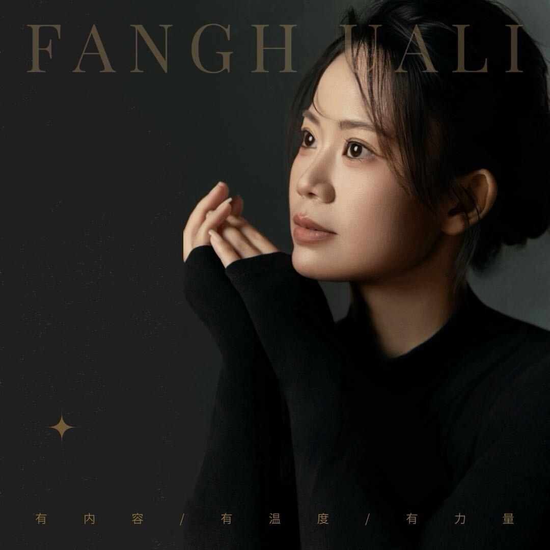 中方县芳华里瑜伽——文子