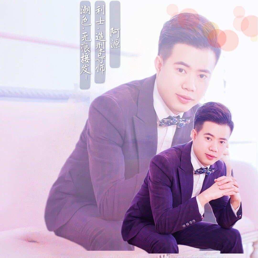 有间美舍一电城利士烫染天花板