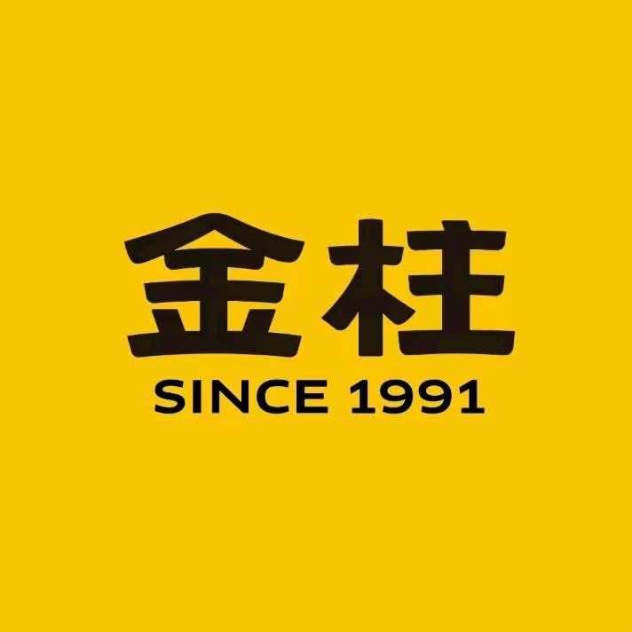 金柱大盘鸡（石河子店）