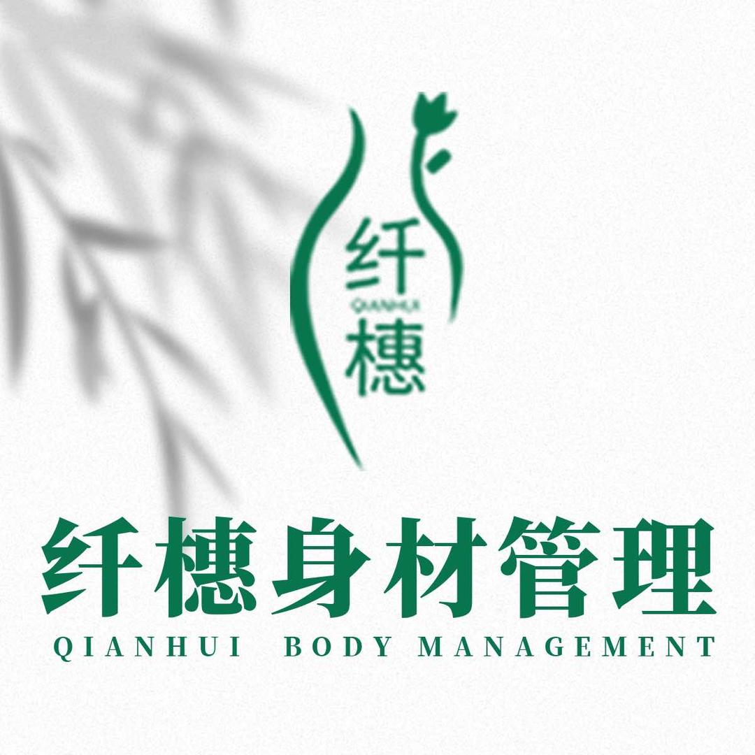 纤橞官方号