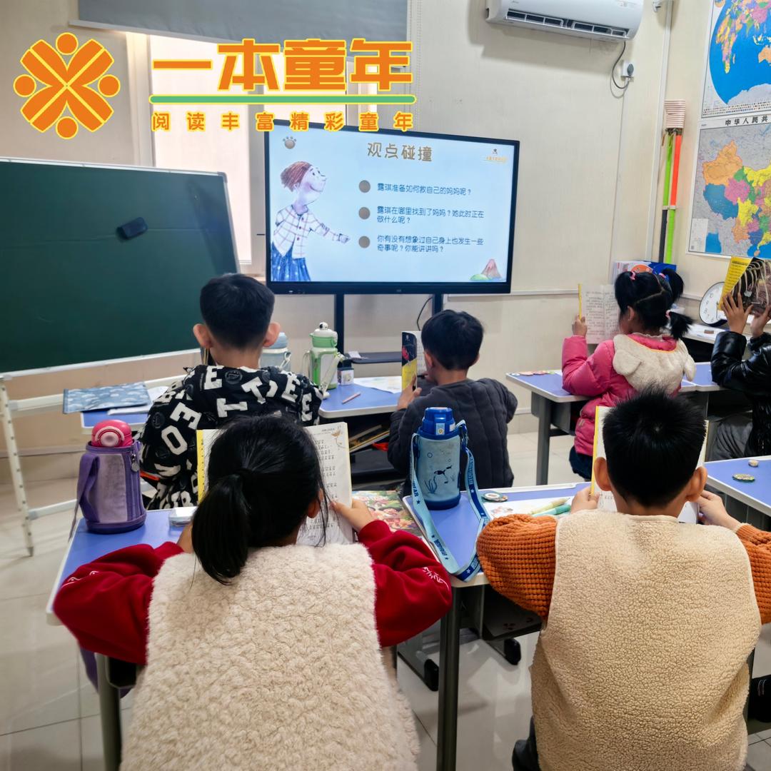 一本童年儿童阅读rvw(诸城店)