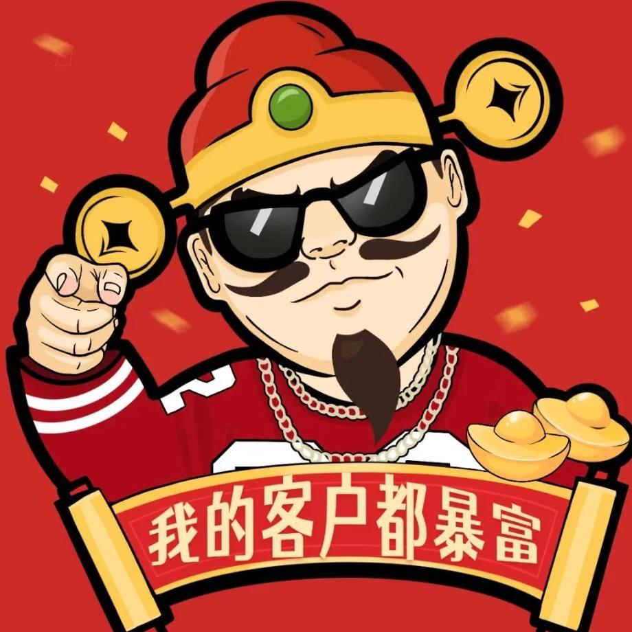 庆歌路龙龙商贸号