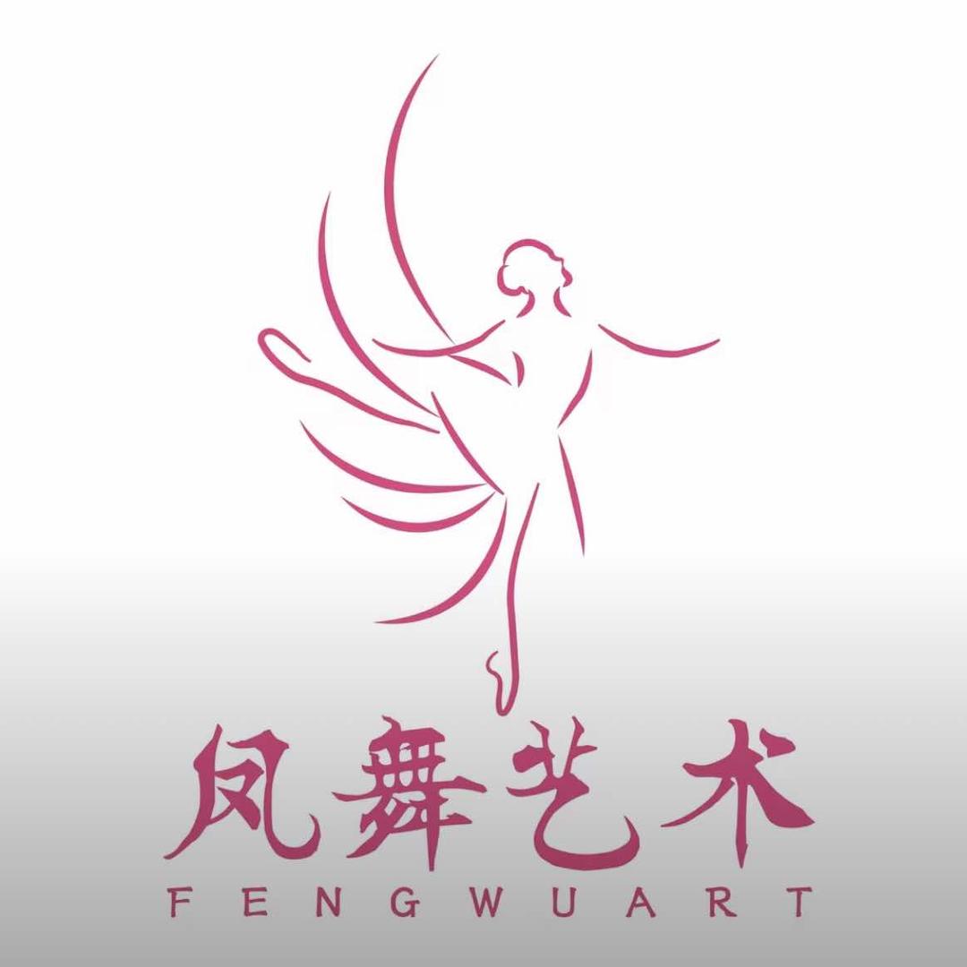 天津凤舞艺术