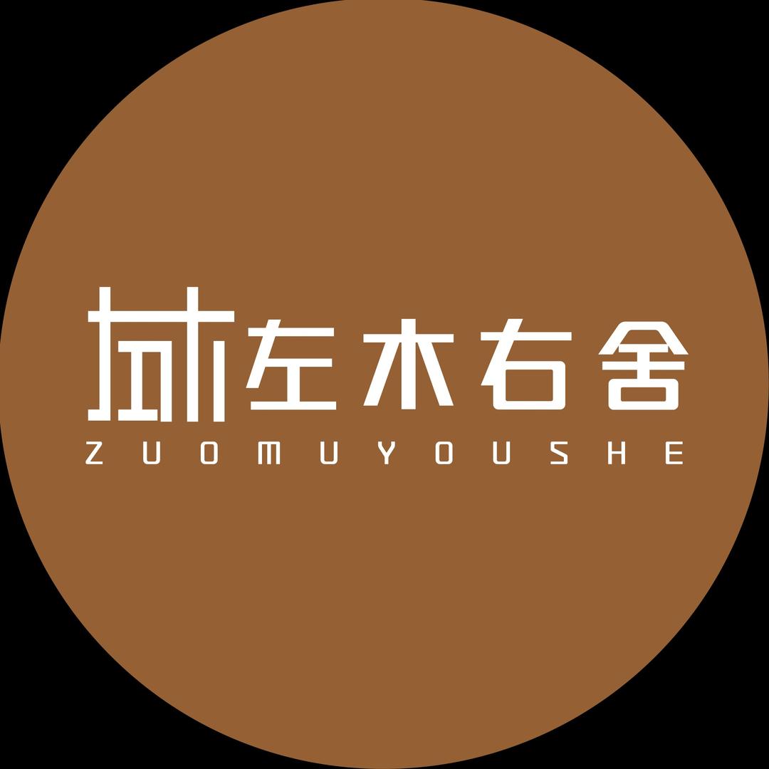 左木右舍全屋定制