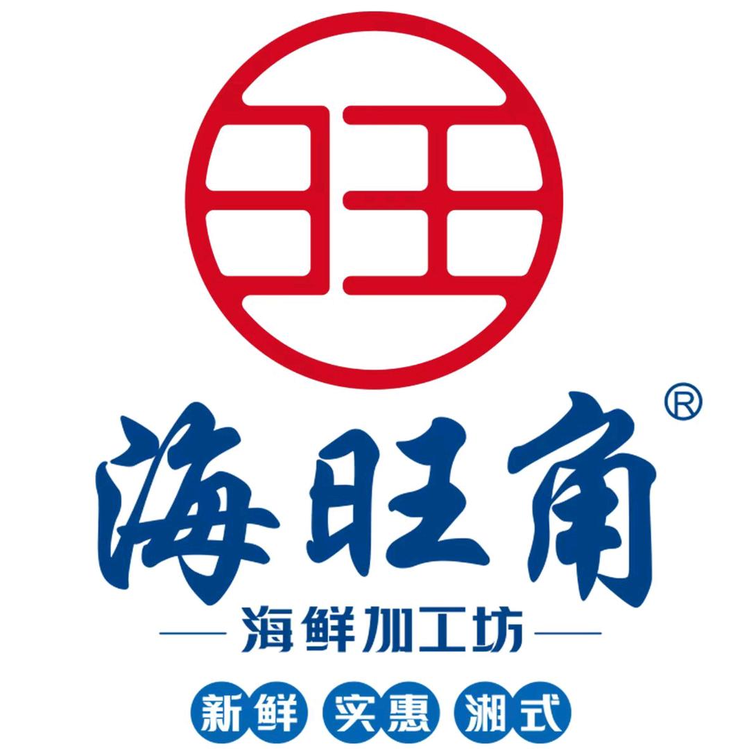 海旺角海鲜