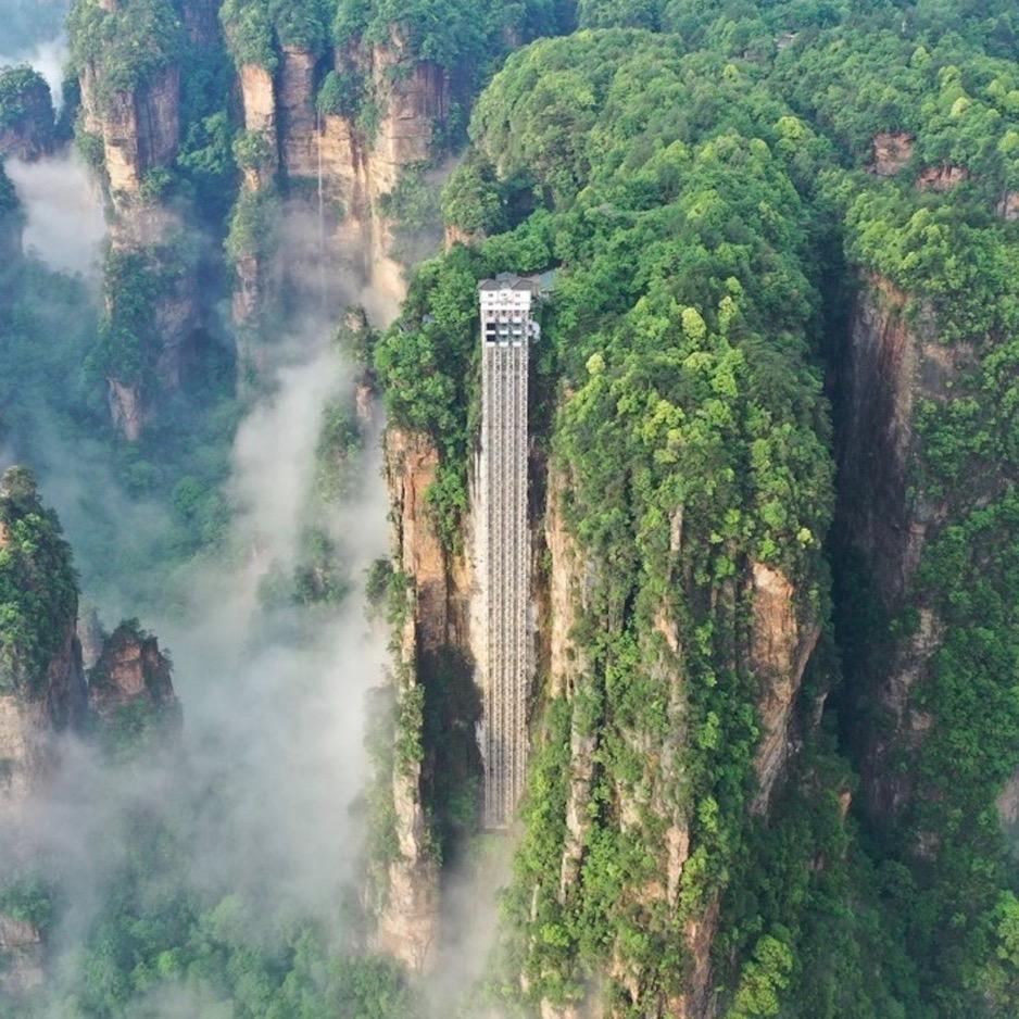 张家界百龙天梯（荡绳预售中）