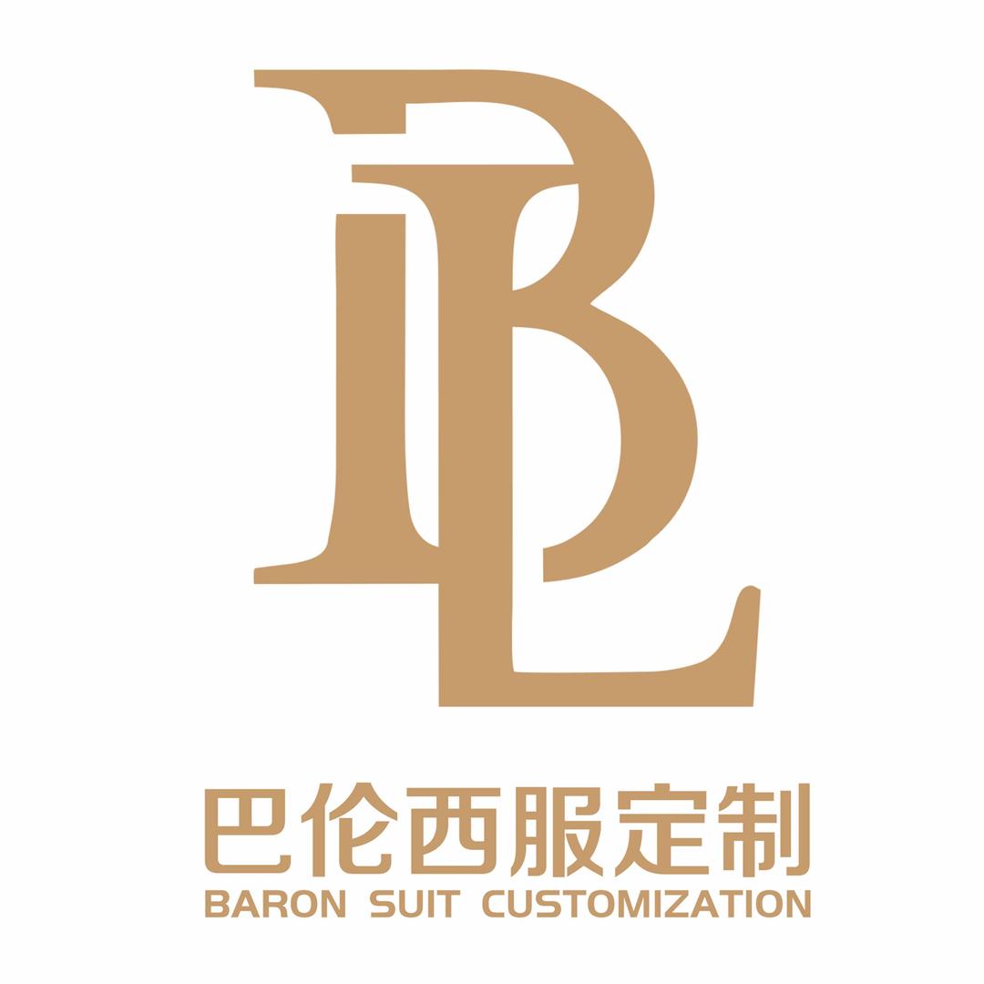 贵阳-@巴伦西服定制