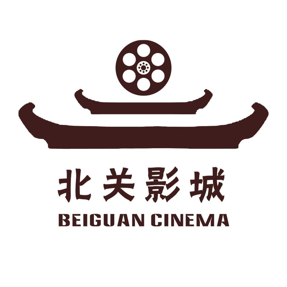 北关影城