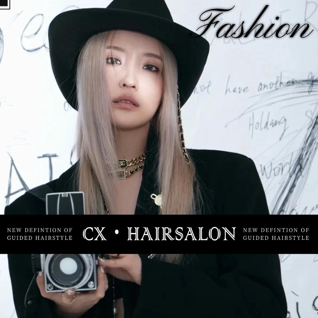 CX·HAIRSALON专业烫染